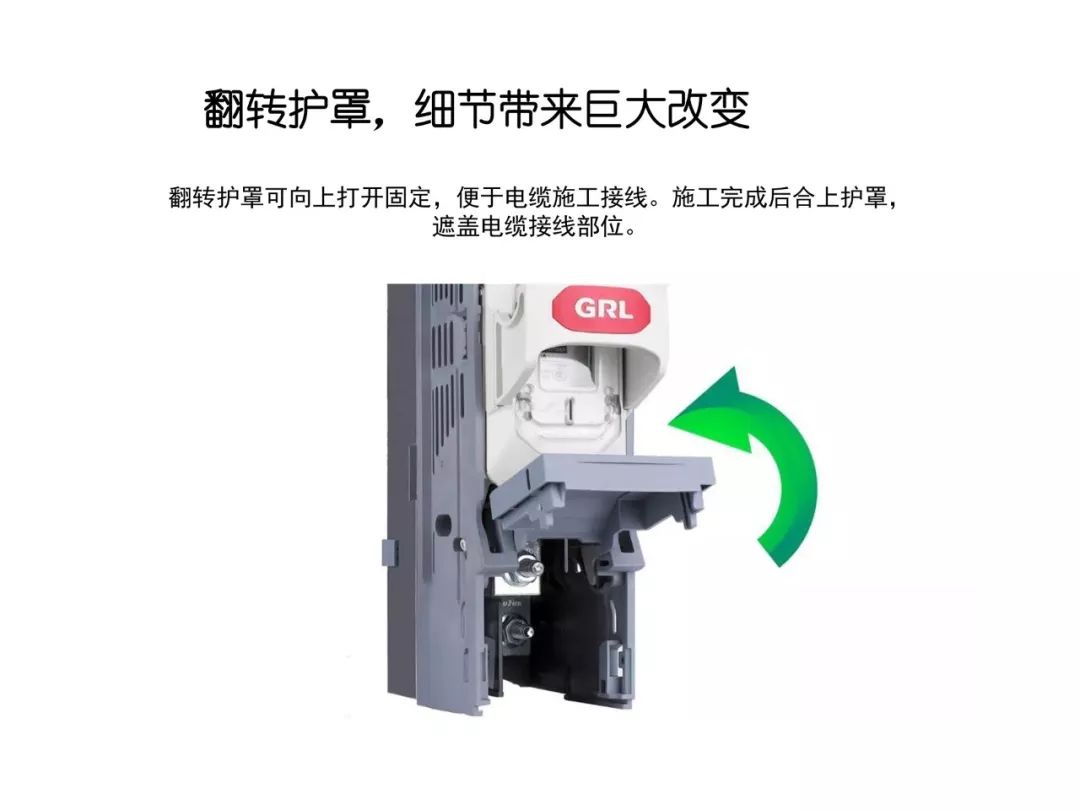 條形熔斷器式隔離開(kāi)關(guān)