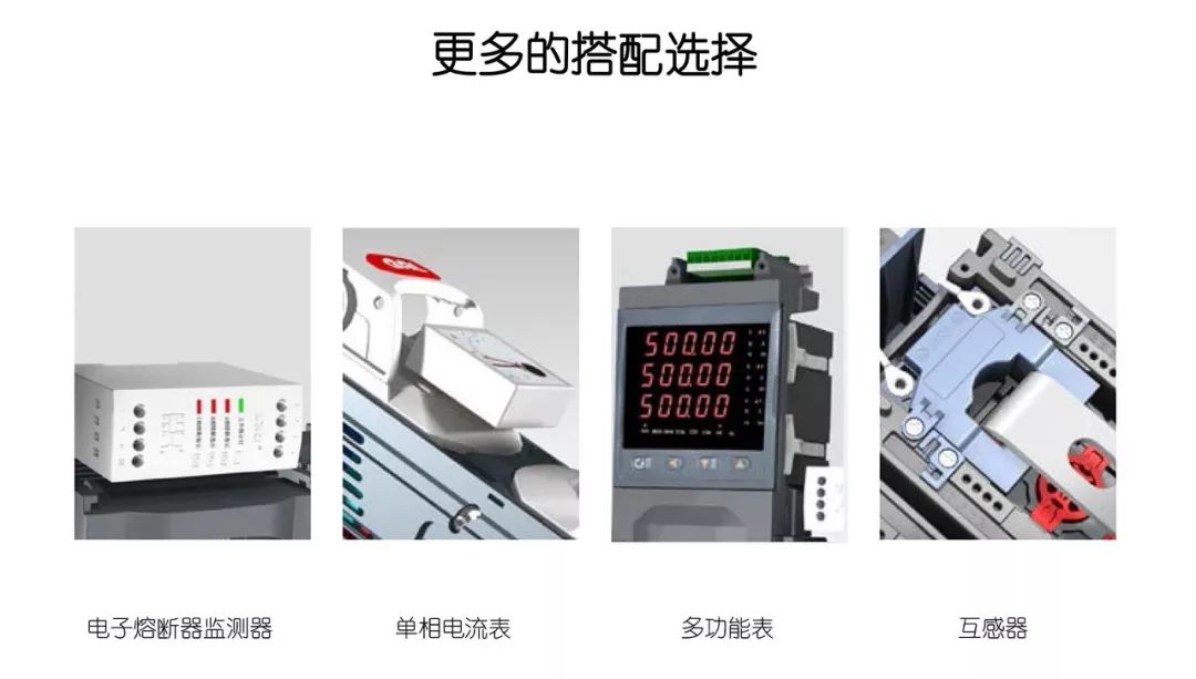 條形開(kāi)關(guān)附件