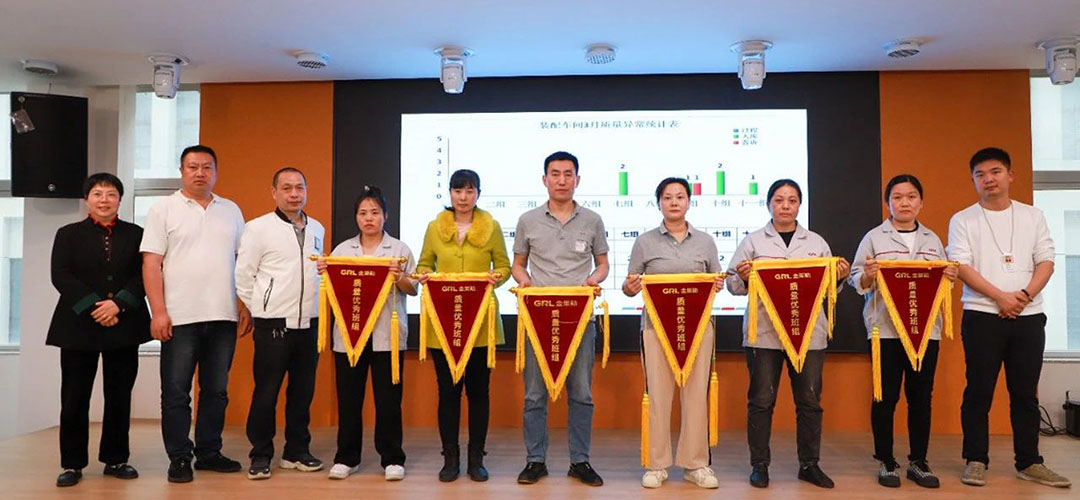 金萊勒生產管理部月度表彰大會