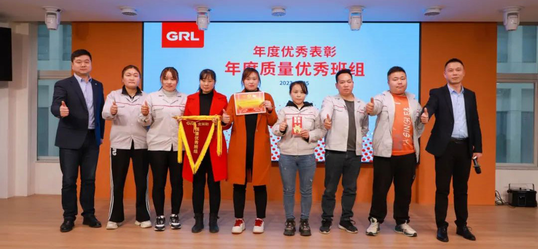 金萊勒2022年度質量月活動總結大會