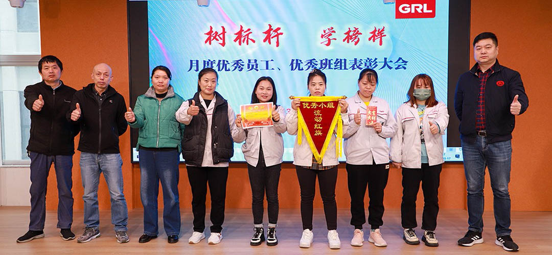 金萊勒生產管理部月度表彰大會