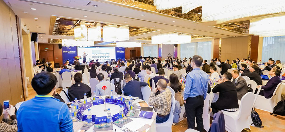 第2屆制慧卓越運營論壇暨卓越運營領袖訓練營第七期結業(yè)典禮 第2屆制慧卓越運營論壇暨卓越運營領袖訓練營第七期結業(yè)典禮