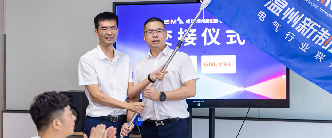 威姆聯盟2022年第八次月度會議 威姆聯盟2022年第八次月度會議