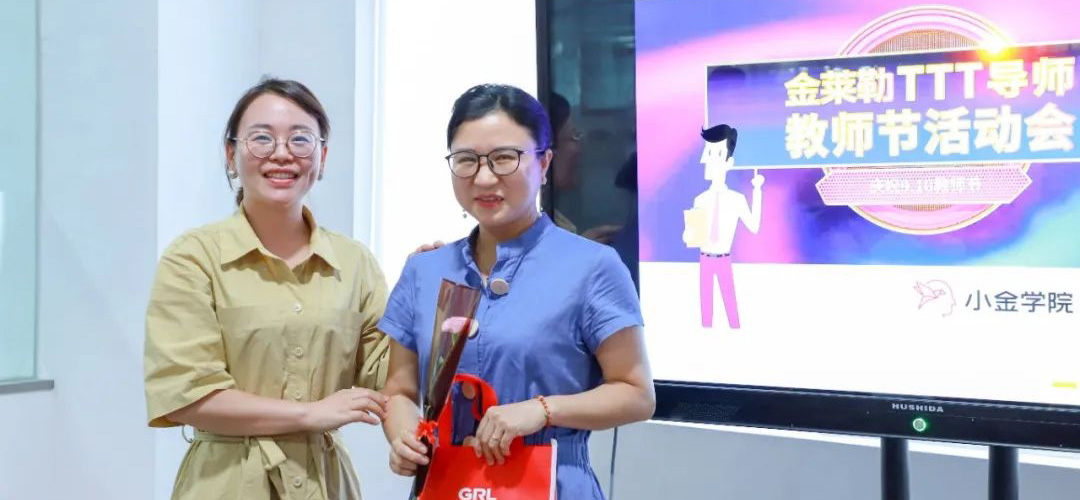 浙江金萊勒電氣有限公司