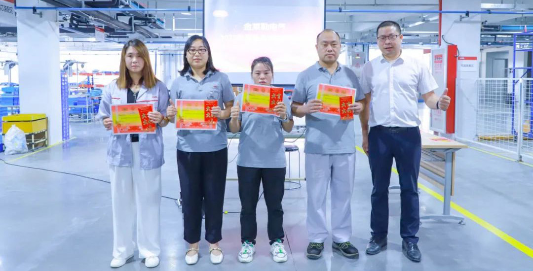 金萊勒2022年度“質量月”活動總結暨表彰大會