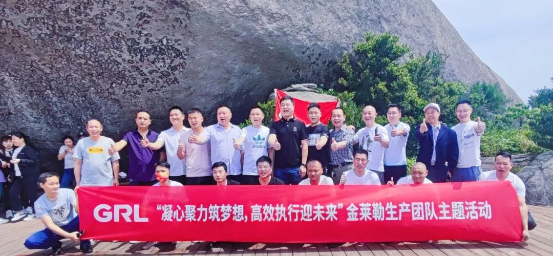 浙江金萊勒電氣有限公司