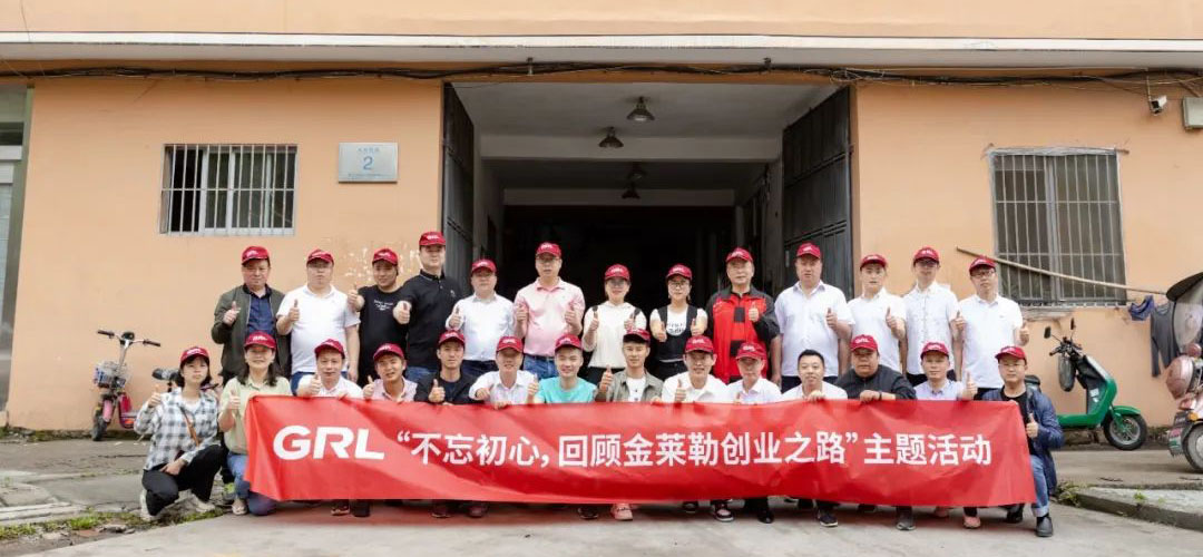 金萊勒創業之路第二站：白石街道鳳凰工業區