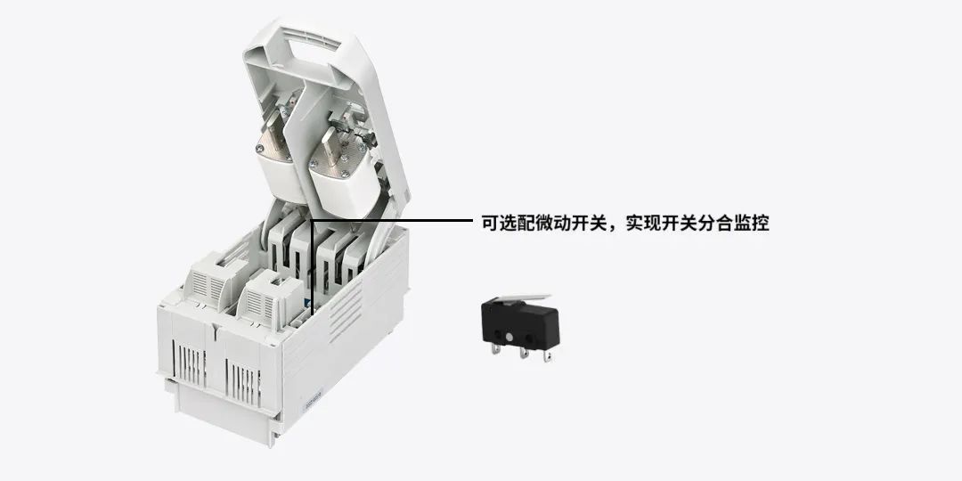 2P熔斷器式隔離開關(guān)