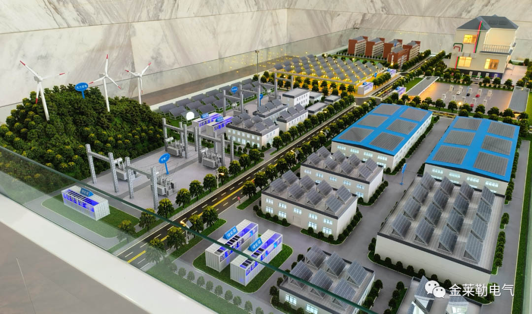 新能源儲能系統