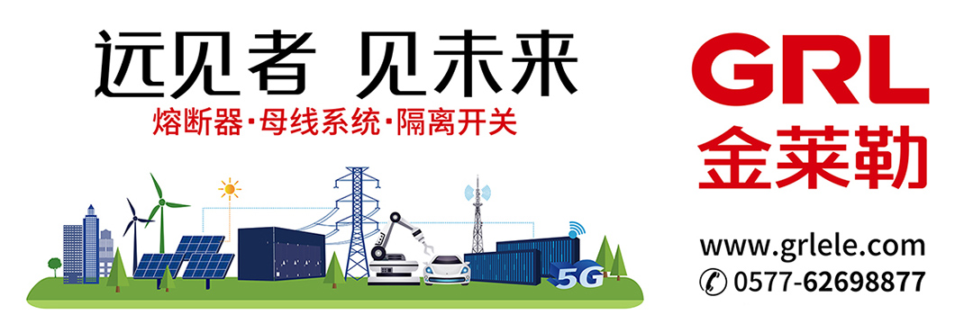 浙江金萊勒電氣有限公司