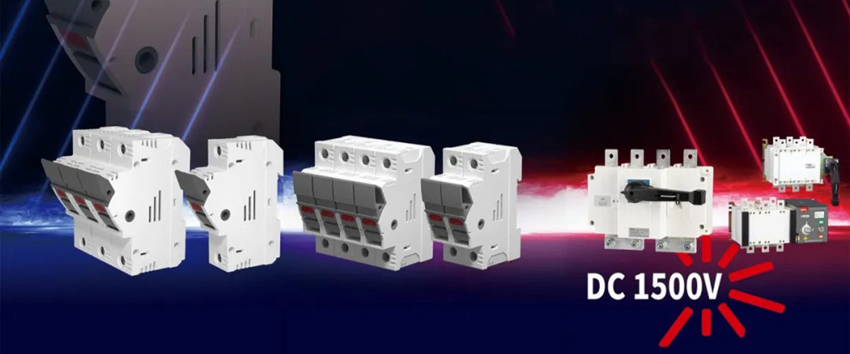 金萊勒電氣DNPV系列直流熔斷器底座和DNH19系列直流隔離開關